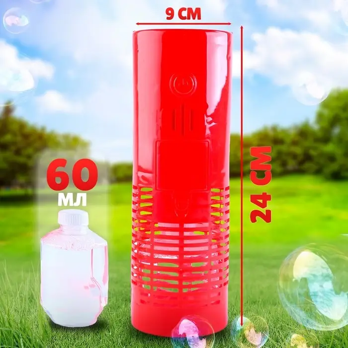 Генератор мыльных пузырей «Фонтан эмоций», 23,8х9х9 см, бутылочка мыльного раствора 60 мл