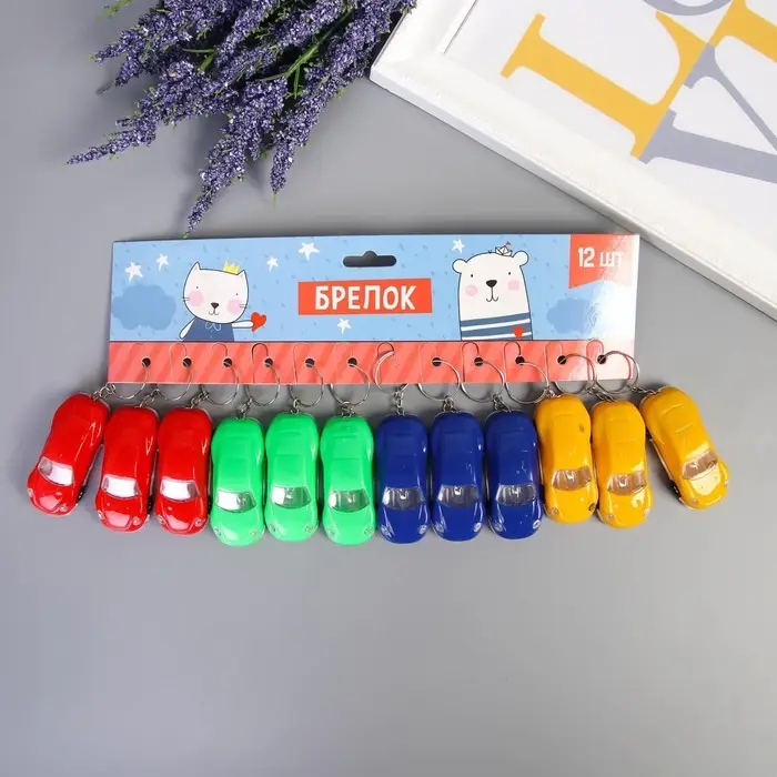 Фонарик брелок для ключей на кольце «Яркое авто», мигает, колеса крутятся, 2.5×6×1.5 см, МИКС Фонарик брелок для ключей на кольце «Яркое авто», мигает, колеса крутятся, 2.5×6×1.5 см, МИКС