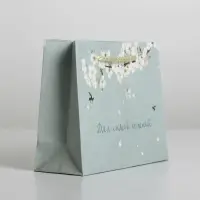 Пакет подарочный ламинированный, упаковка, You are beautiful, S 15 х 12 х 5.5 см