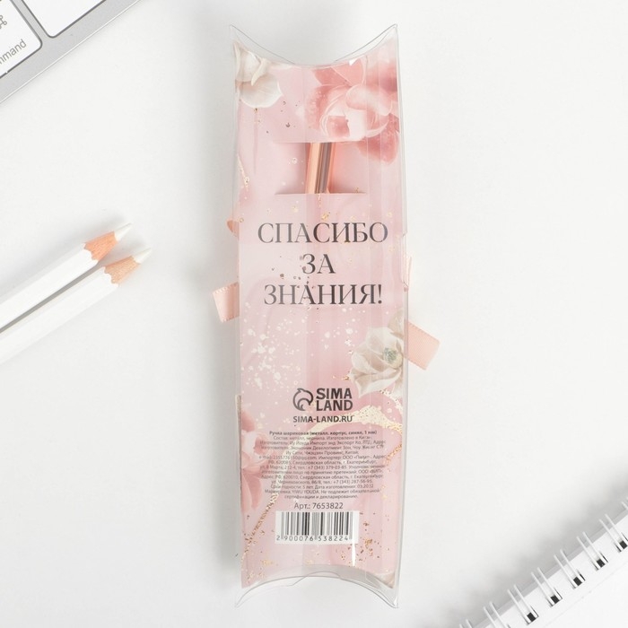 Подарочная ручка с поворотным механизмом «Учителю: Классный учитель», металл, синяя паста, 1.0 мм Подарочная ручка с поворотным механизмом «Учителю: Классный учитель», металл, синяя паста, 1.0 мм