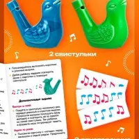 Развивающий набор для развития дыхания &laquo;Музыкальные свистульки&raquo;, дыхательный тренажёр