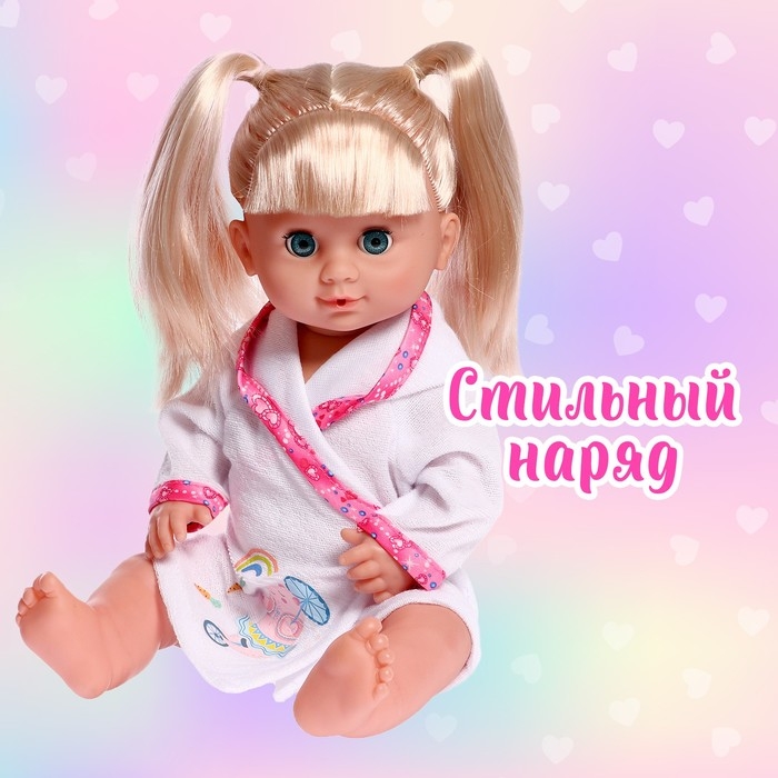 Одежда для пупса «Малыш» халатик Одежда для пупса «Малыш» халатик