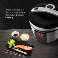 Мультиварка HYMC-2400 5л 900Вт серебристый