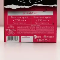 Подарочный набор косметики &laquo;Сияй ярче&raquo;, гель для душа виски и кола, 2&times;250 мл