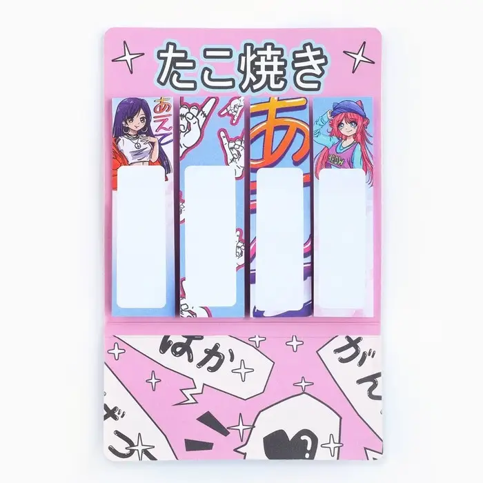 Стикеры закладки 4 шт., по 20 л. «АНИМЕ» Стикеры закладки 4 шт., по 20 л. «АНИМЕ»