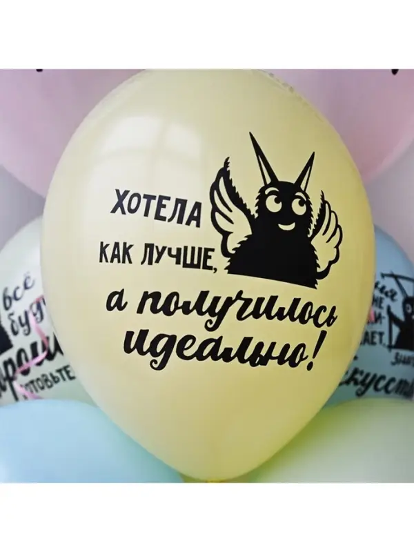 Воздушный шар латексный 14" &laquo;Козаяц - Все круто!&raquo;, 50 шт.