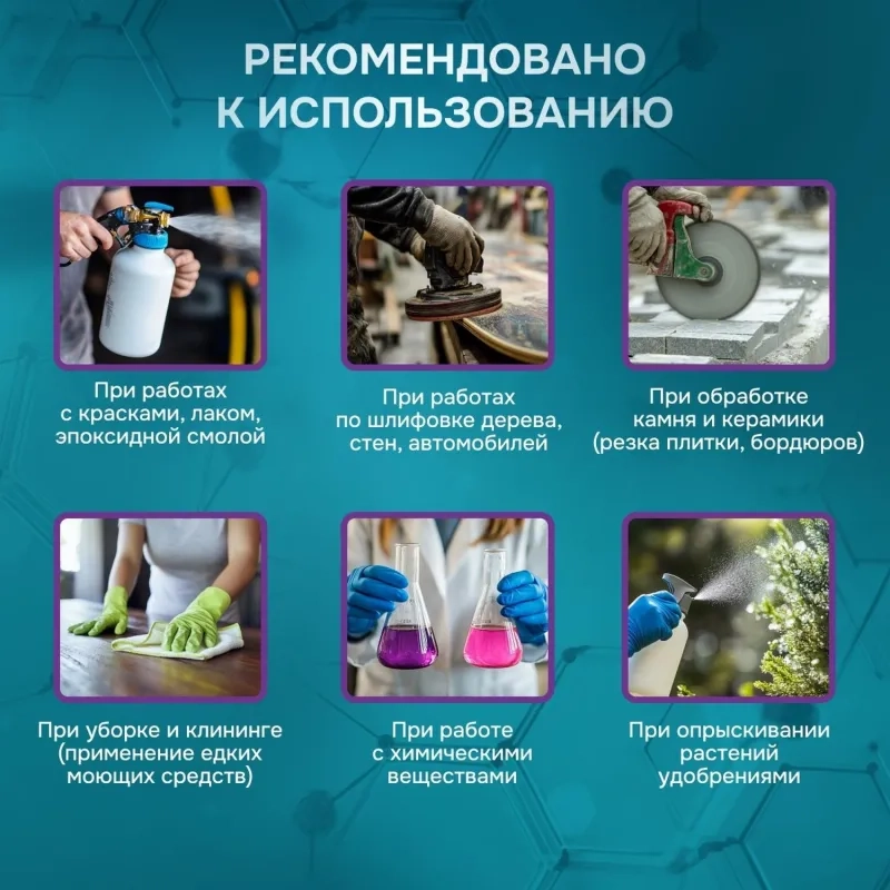 Полумаска фильтрующая PHSV 2021 с кл FFP2 до 12ПДК,(XL)10шт/уп