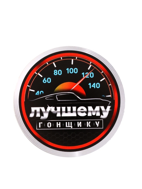 Подарочный набор автолюбителю Grand Caratt, универсальный Подарочный набор автолюбителю Grand Caratt, универсальный