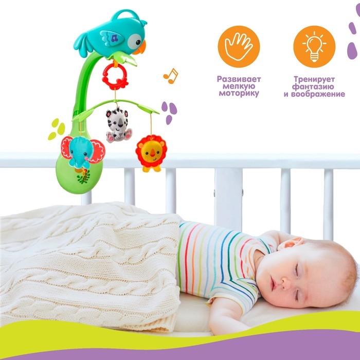 Мобиль музыкальный на кроватку «Тропический лес. Попугайчик», 3 игр., на батарейках, съемный муз.блок Мобиль музыкальный на кроватку «Тропический лес. Попугайчик», 3 игр., на батарейках, съемный муз.блок