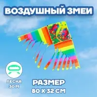 Воздушный змей Funny toys &laquo;Бабочки&raquo;