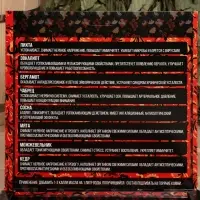 Новогодний набор эфирных масел &laquo;Огромной удачи в Новом Году&raquo;, в подарочной коробке, 8 шт. по 10 мл