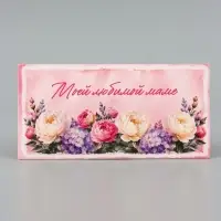 Конверт для денег &laquo;Моей любимой маме&raquo;, пионы, 16.5&times;8 см