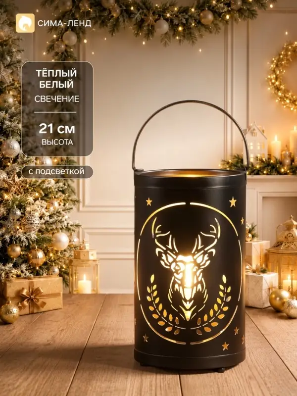 Светодиодная фигура &laquo;Величавый олень&raquo;, 12.3&times;21 см, 1 LED, от батареек АААх3, свечение тёплое белое