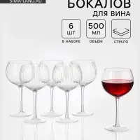Набор бокалов для вина &laquo;Восхищение&raquo;, 500 мл, 6 шт., размер одного бокала 10&times;22 см, стекло, прозрачный