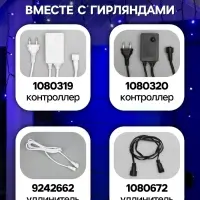 Гирлянда &laquo;Бахрома&raquo; 3&times;0.6 м, IP44, УМС, тёмная нить, 160 LED, свечение синее, мерцание белым, 220 В