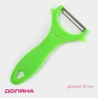 Овощечистка Доляна «Смайлик», 15 см, зелёная