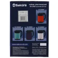 Чайник электрический Sakura SA-2168BV, 1.8 л, 1800 Вт, металлический, чёрно-фиолетовый
