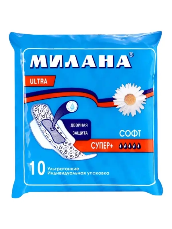 Гигиенические ультратонкие прокладки Милана - &laquo;УЛЬТРА&raquo; Софт Супер Плюс