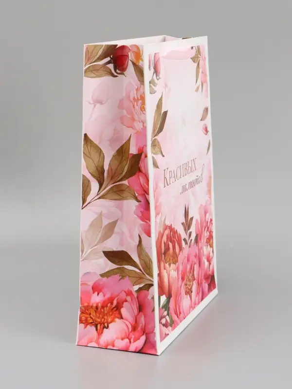 Пакет подарочный вертикальный &laquo;Красивых моментов&raquo;, L  31 &times; 40 &times; 11,5 см
