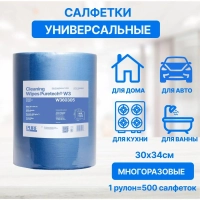 Материал протирочный нетканый Puretech W3 60г/м2,синий, 30x34см,500л/рул