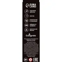Набор карандашей чернографитных 12 штук, Calligrata Classic, с ластиком, заточенные, пластик, трехгранные, зеленые