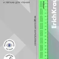 Линейка справочная 20 см, таблица умножения, ErichKrause Neon, пластик, МИКС