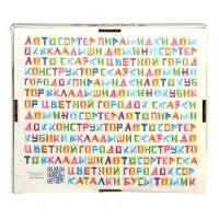 Логический игровой набор &laquo;Сортер - вкладыш. Геометрия&raquo;, 17 деталей