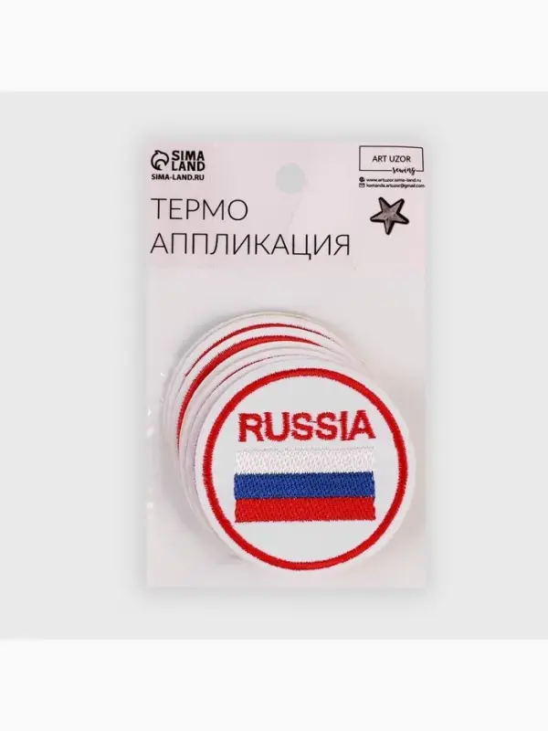 Термоаппликация Russia, d=6 см, фасовка 10 шт., разноцветная