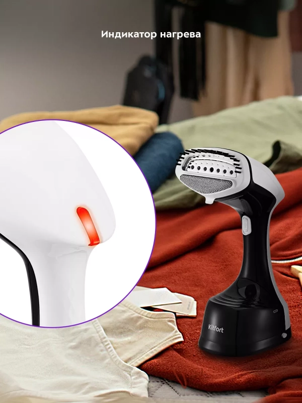 Ручной отпариватель для одежды КТ-9249