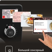 Кухонная машина I-Coach Touch QB951DF0 с чашей 5,5 л