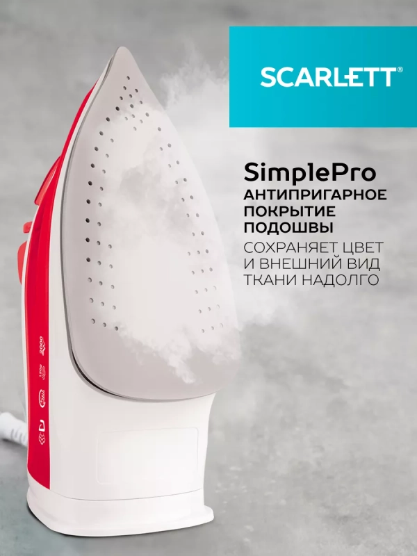 Утюг с антипригарным покрытием 2000 Вт SC-SI30P15 Утюг с антипригарным покрытием 2000 Вт SC-SI30P15