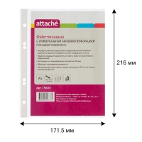 Файл-вкладыш А5 , 30 мкм 100шт./уп. с боков.перфор. Россия
