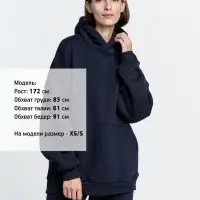 Худи Kulonga Oversize, темно-синее (кобальт), размер М/L