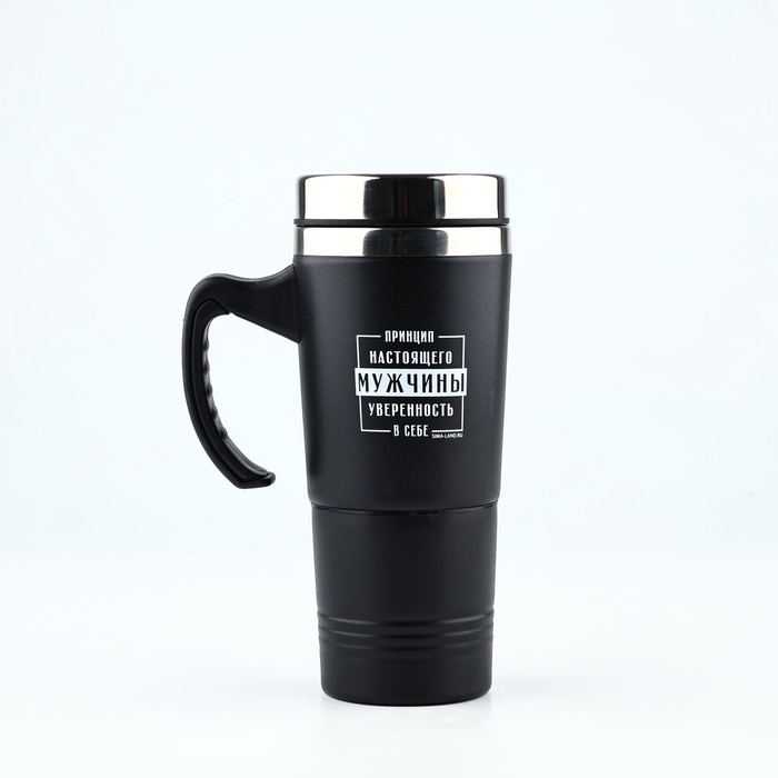 Термокружка 2 в 1  Термокружка 2 в 1 "Принцип мужчины", 600 мл