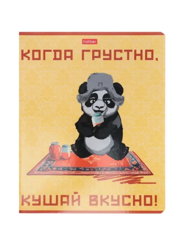 Тетрадь 48л кл Hatber "Мудрая панда", на скобе, скругл углы, 60-65г/м&sup2; 5В МИКС