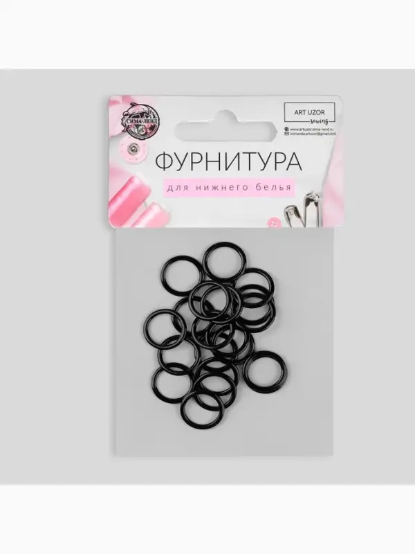 Кольцо для бретелей, металлическое, 10 мм, 20 шт., чёрное Кольцо для бретелей, металлическое, 10 мм, 20 шт., чёрное