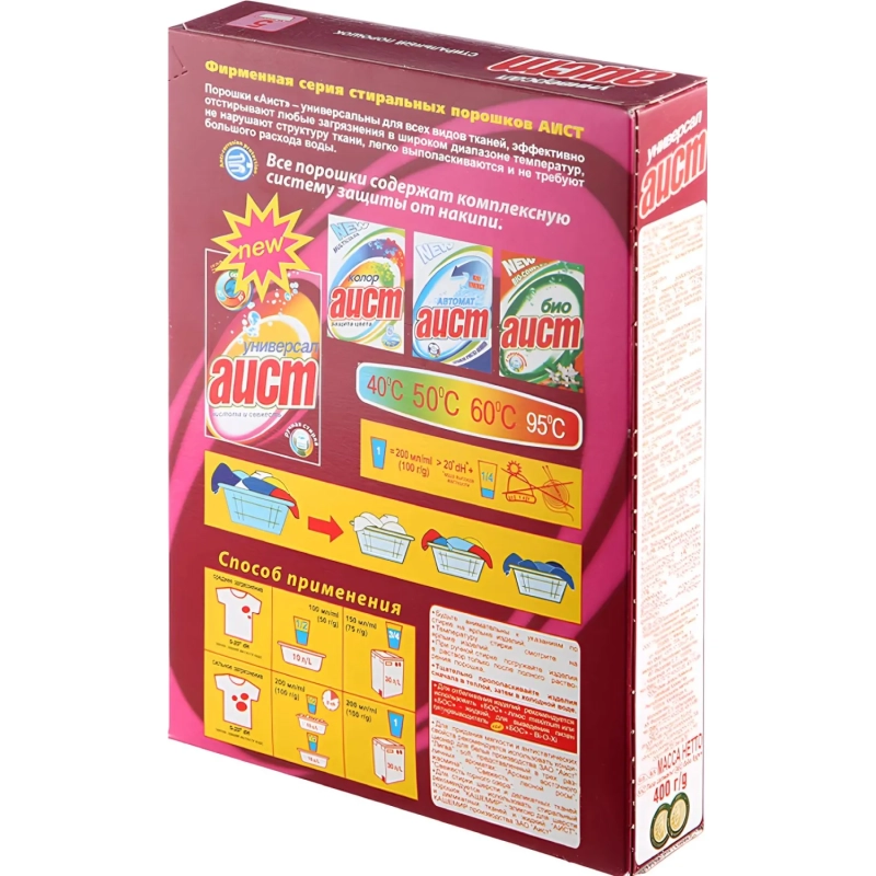 Порошок стиральный АИСТ Универсал 400г