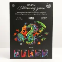 Пазлы фигурные &laquo;Магический дракон&raquo;, 60 деталей