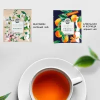 Чай подарочный &laquo;Тому кто может всё&raquo;, 20 г + 12 п