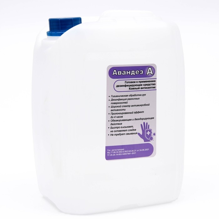 Антисептик Авандез-А, без отдушки, 5 л Антисептик Авандез-А, без отдушки, 5 л