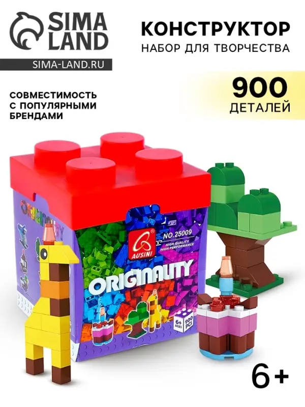 Конструктор &laquo;Большой набор для творчества&raquo; Ausini, 900 деталей