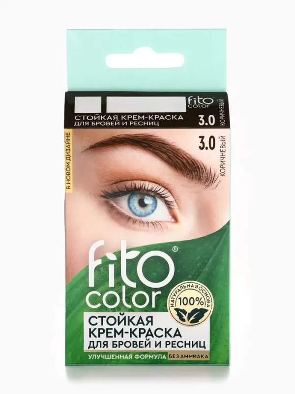 Крем-краска стойкая для бровей и ресниц Fito color, коричневый 3.0, 2&times;2 мл
