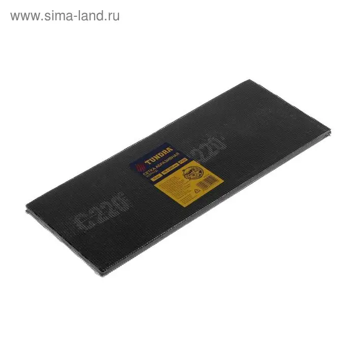 Сетка абразивная ТУНДРА, водостойкая, корунд, 115&times;280 мм, Р220, 10 шт.