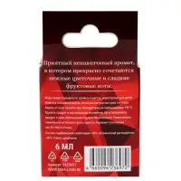 Ароматизатор подвесной Grand Caratt Crystal Edition, Sex, 6 мл