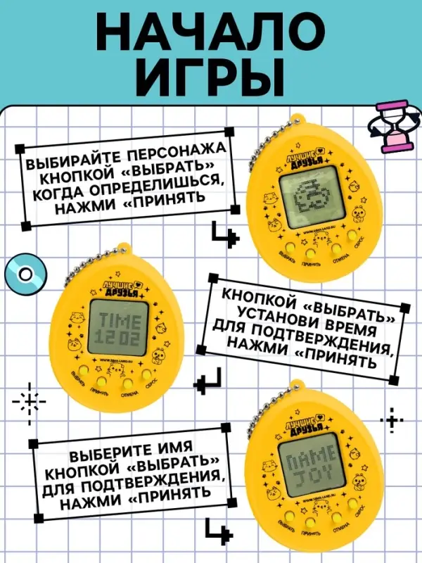 Электронная головоломка ZABIAKA &laquo;Щенок&raquo;,168 персонажей, на блистере