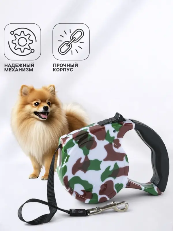 Рулетка, 5 м, до 15 кг, резиновая ручка, расцветка милитари