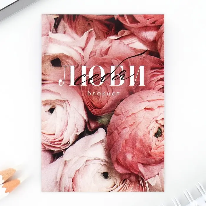 Подарочный набор: блокнот, ручка-фигурная и ластик «Самая нежная» Подарочный набор: блокнот, ручка-фигурная и ластик «Самая нежная»