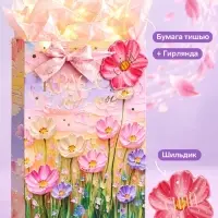 Пакет подарочный ламинированный &laquo;Красота&raquo;, 22.3&times;9&times;35 см