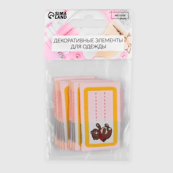 Нашивка «Мишка», 5,5 × 3,2 см, 10 шт, цвет жёлтый Нашивка «Мишка», 5,5 × 3,2 см, 10 шт, цвет жёлтый