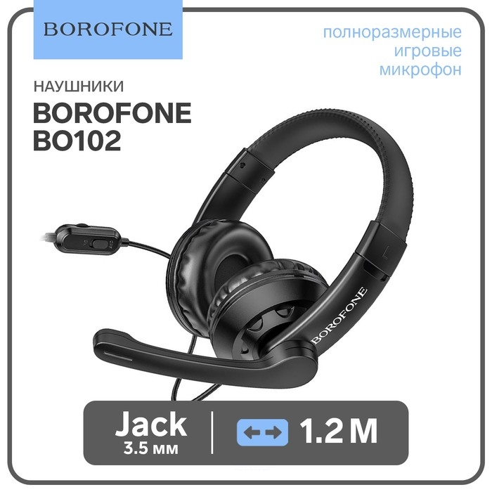 Наушники Borofone BO102, игровые, накладные, микрофон, 3.5 мм, 1.2 м, чёрные Наушники Borofone BO102, игровые, накладные, микрофон, 3.5 мм, 1.2 м, чёрные